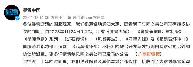 魔兽世界公告是如何制作的？流程是什么？