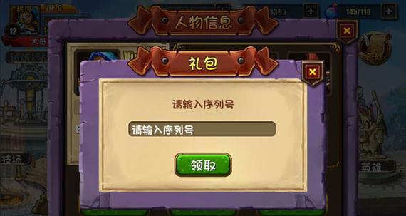 手游礼包软件如何选择？