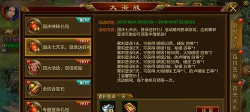 手游礼包软件如何选择？
