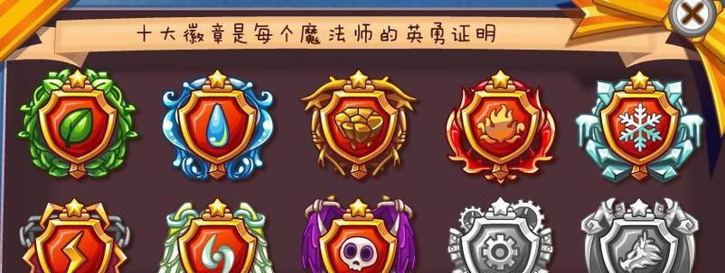 洛克王国角色创建流程是怎样的？