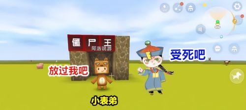 迷你世界悬浮村民的操作方法是什么？