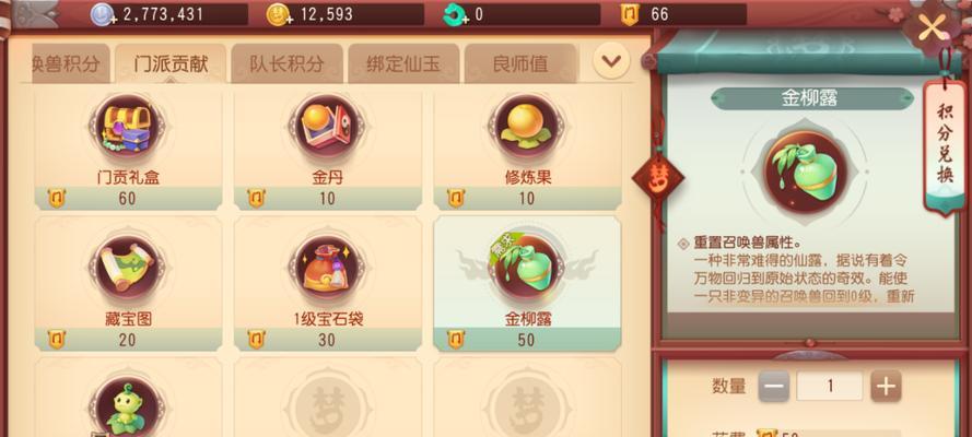 梦幻西游幻卡获取方法是什么？