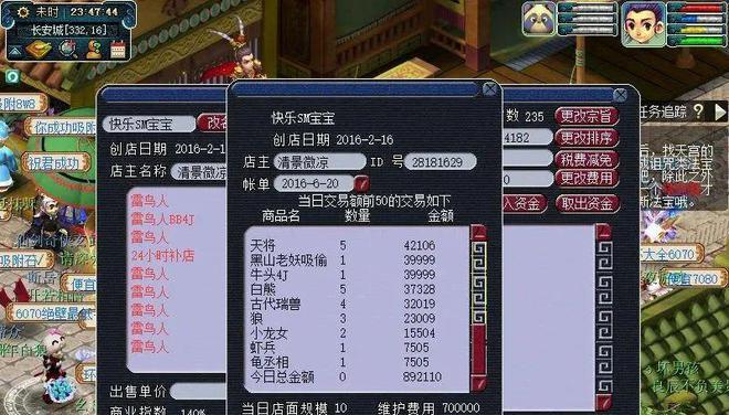 梦幻西游幻卡获取方法是什么？