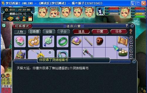 梦幻西游幻卡获取方法是什么？