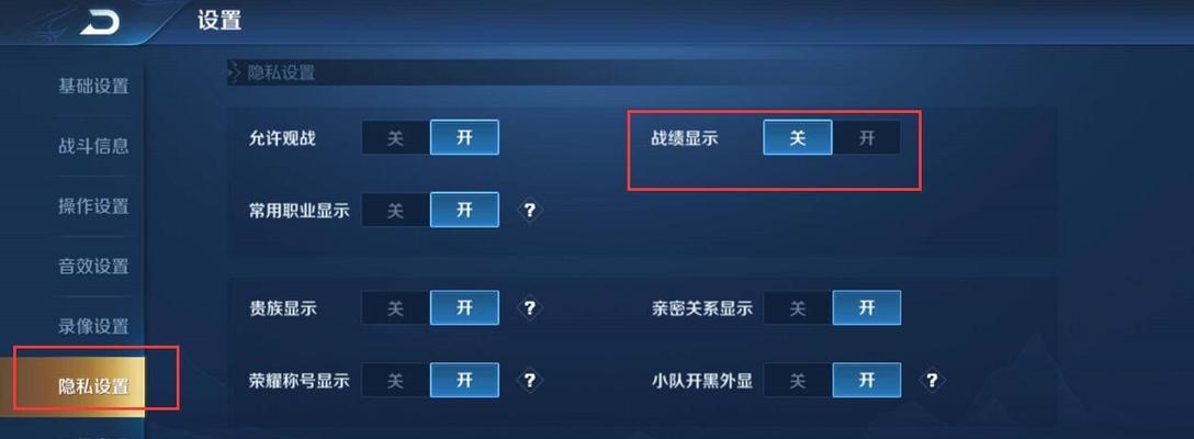 王者荣耀中放大键位如何调整？