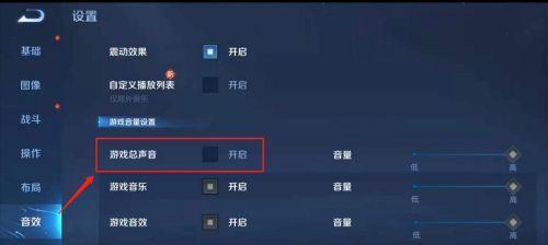 王者荣耀中放大键位如何调整？