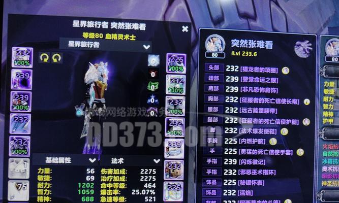 魔兽世界更新后特别卡是什么原因？如何解决卡顿问题？