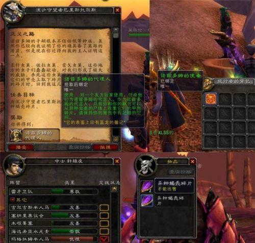 魔兽世界账号封禁流程是什么？封禁后如何解封？