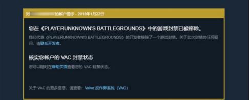 魔兽世界账号封禁流程是什么？封禁后如何解封？
