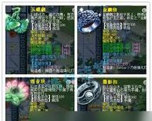 梦幻西游开环真伪如何辨别？