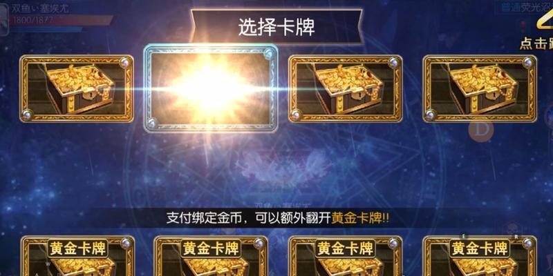 手游福利点券可以用来做什么？