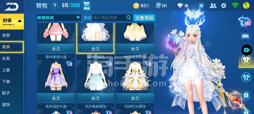 手游皮肤蓝色名字是什么含义？如何获得？