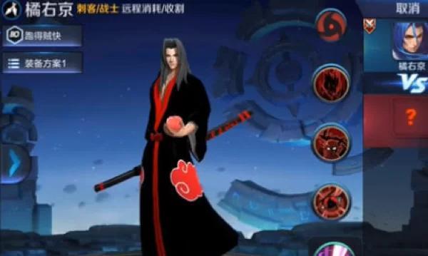 手游皮肤蓝色名字是什么含义？如何获得？