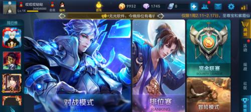 哪些平板支持王者荣耀？能玩王者荣耀的平板有哪些？