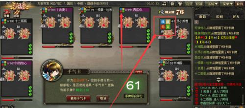 三国杀加时怎么加？加时的规则是什么？