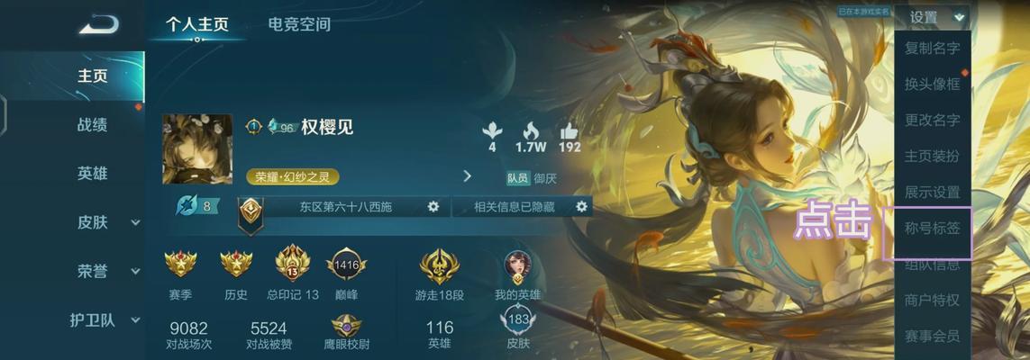 王者荣耀的俗称是什么？
