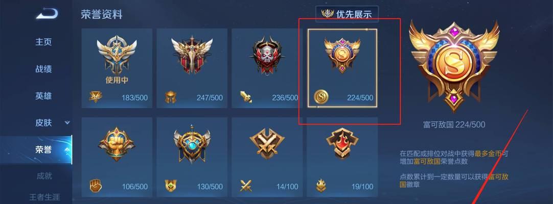 王者荣耀出现大王标志什么意思？大王标志代表什么？