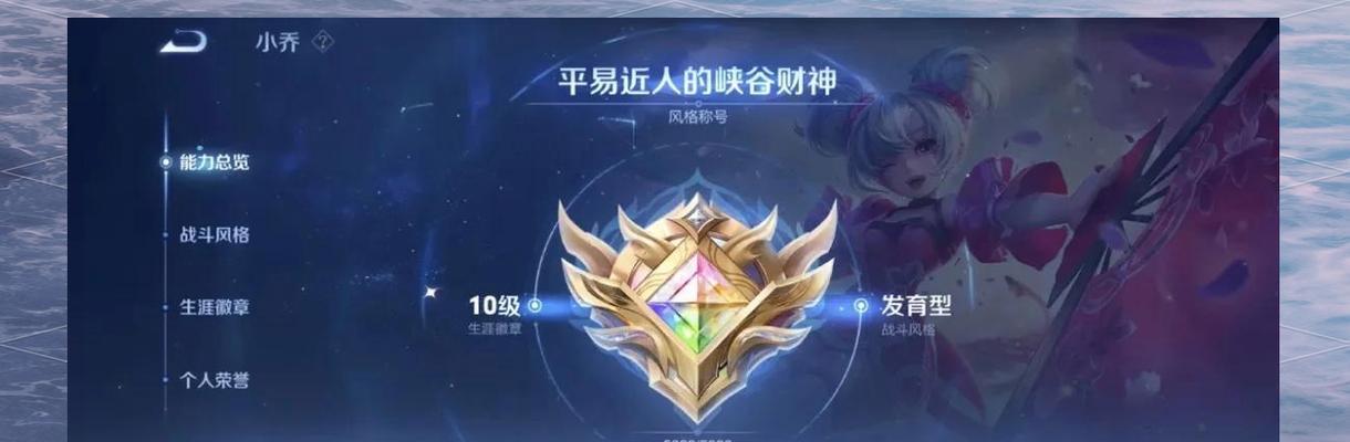 王者荣耀快速升级的方法有哪些？