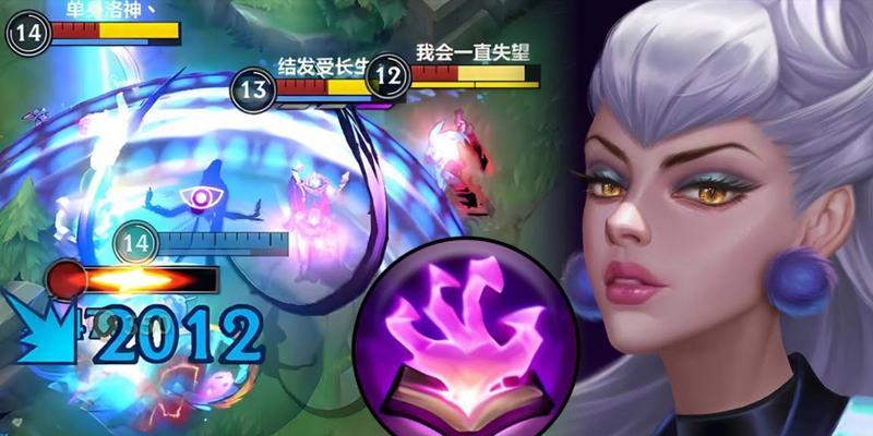 寡妇手游最新皮肤介绍是什么？