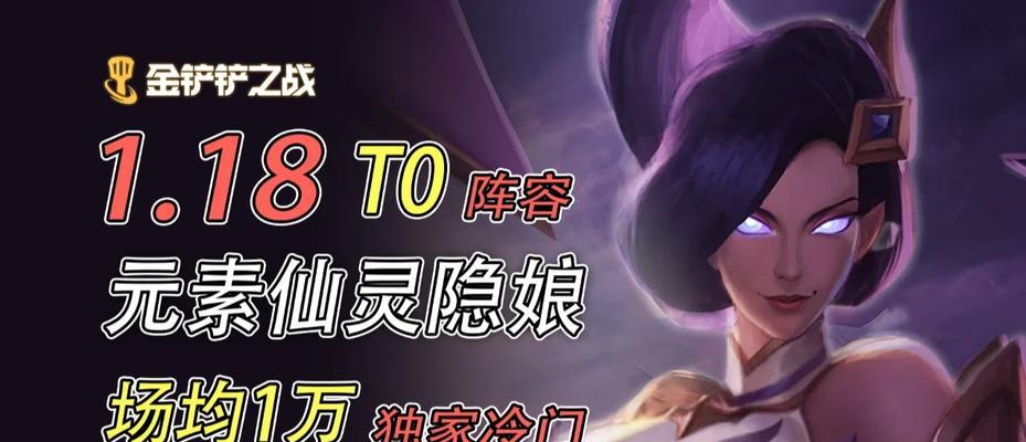 寡妇手游最新皮肤介绍是什么？