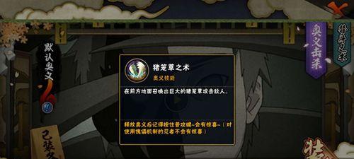 宋雨琦在王者荣耀中的角色是什么？她的技能特点有哪些？