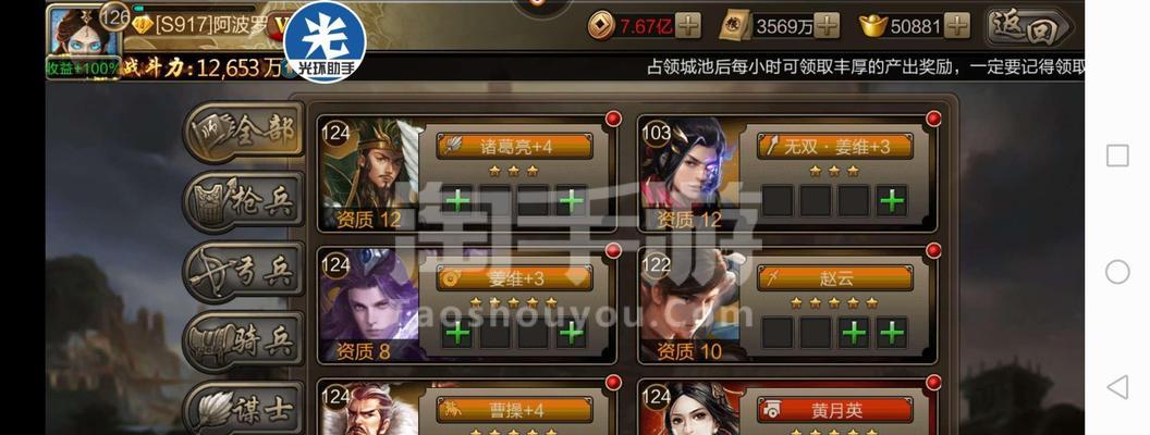 什么软件可以安全进行手游交易？手游交易需要注意哪些问题？