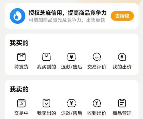 什么软件可以安全进行手游交易？手游交易需要注意哪些问题？