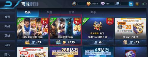 王者荣耀新号注册金币数量是多少？如何快速积累？