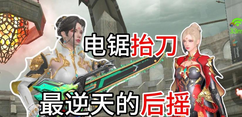 cf手游中看刀操作按哪个键？