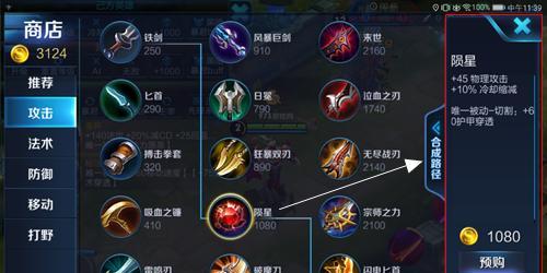 王者荣耀刷分技巧是什么？如何快速提高分数？