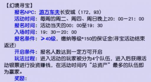 梦幻西游年卡自动续费如何关闭？操作步骤是什么？