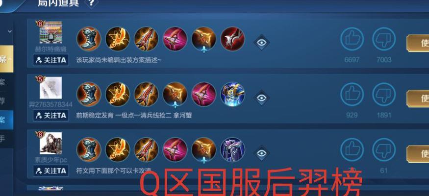 王者荣耀国服账号价格是多少？如何购买？