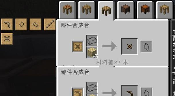 我的世界匠魂箭怎么做？需要哪些材料？