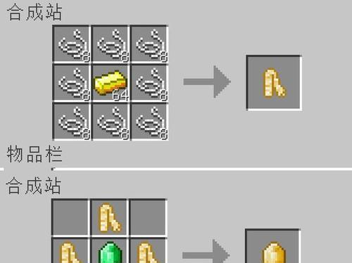 我的世界匠魂箭怎么做？需要哪些材料？