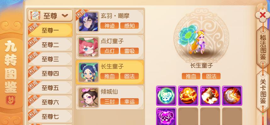 梦幻西游天阶法系的打法技巧有哪些？