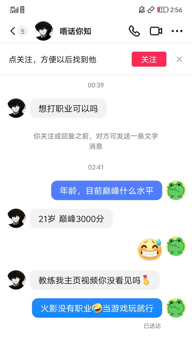 王者荣耀火影忍者获取钻石的方法是什么？