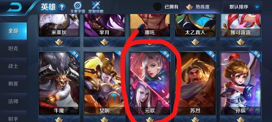 王者荣耀最强试玩模式是什么？试玩模式有哪些特点？