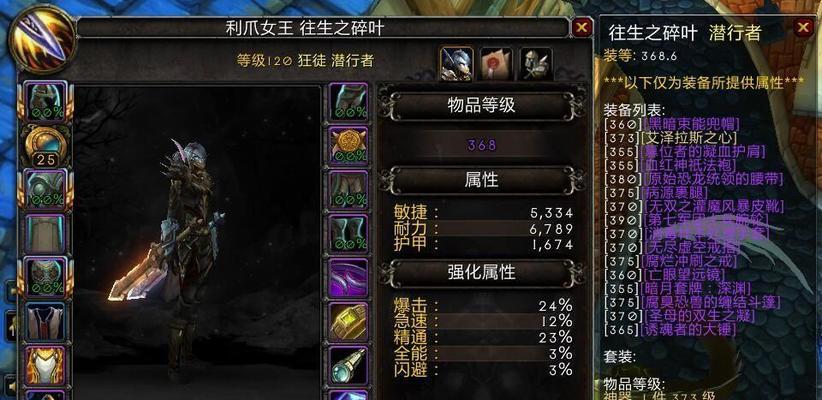 魔兽世界8.0职业改动如何关闭？有无快捷方法？