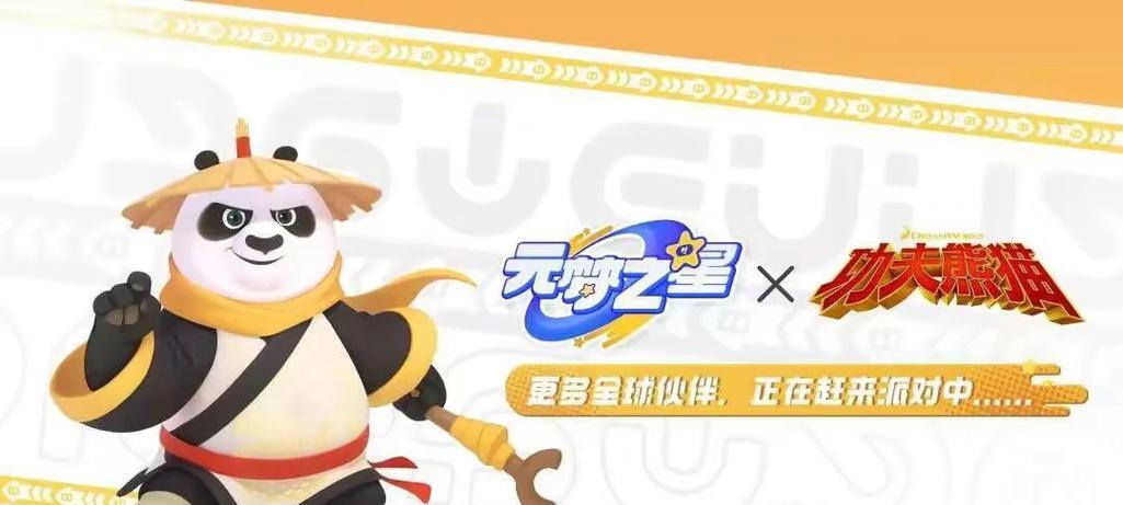 王者荣耀水晶元梦之星的价格是多少？购买后有何加成？