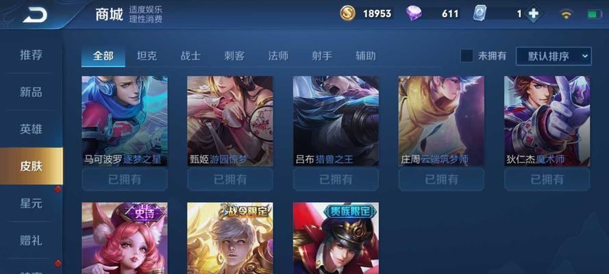 王者荣耀水晶元梦之星的价格是多少？购买后有何加成？