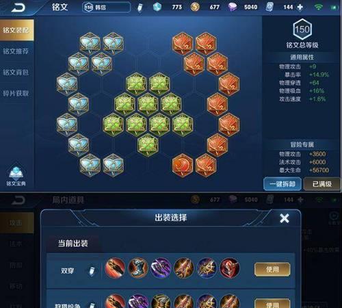 王者荣耀中如何获得蓝？获得蓝有哪些方法？