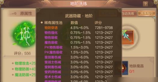 手游必备装备有哪些？购买时应注意什么？