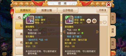 手游必备装备有哪些？购买时应注意什么？