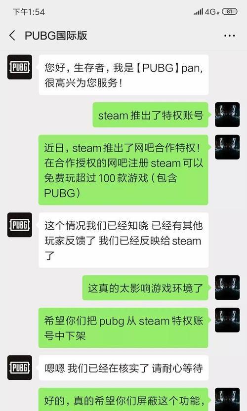 在网吧玩绝地求生如何快速找到人机？有哪些技巧？