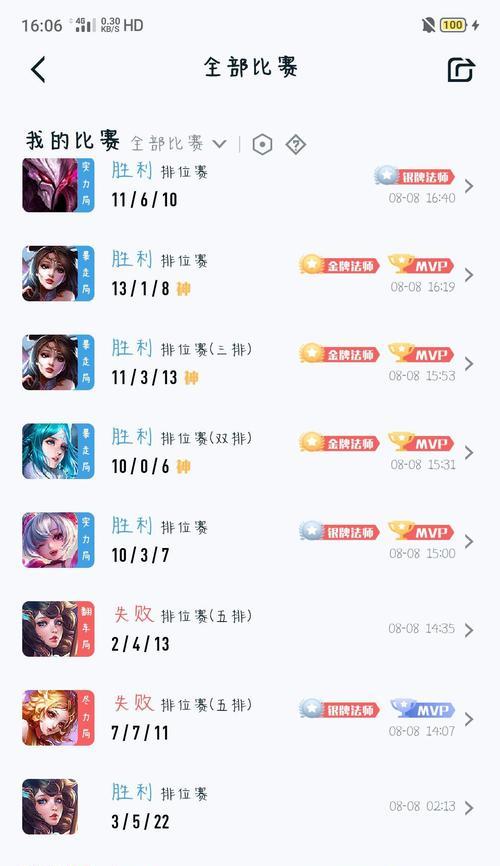 王者荣耀Q区玩家数量是多少？如何查看？