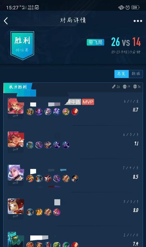 王者荣耀Q区玩家数量是多少？如何查看？
