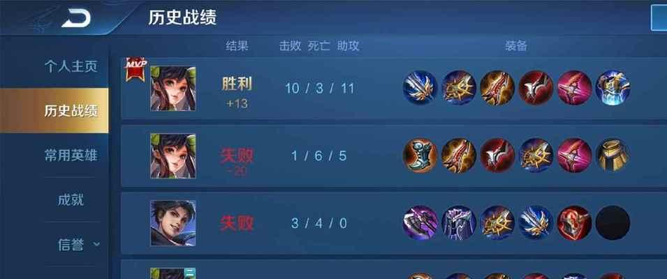 王者荣耀Q区玩家数量是多少？如何查看？