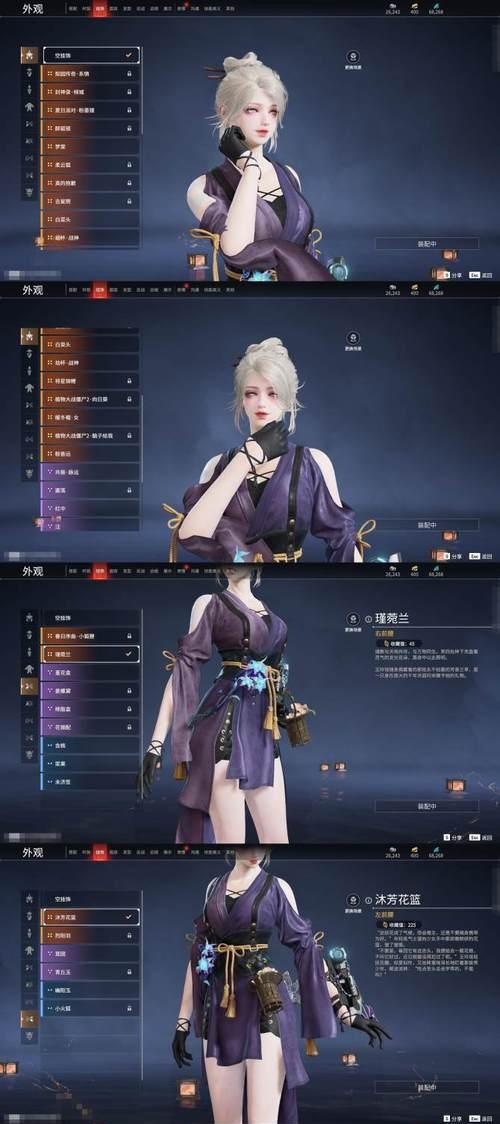 倩女幽魂手游哪个角色不缺蓝？如何选择？