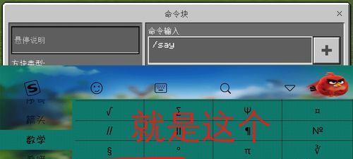 我的世界pe存档导入教程？