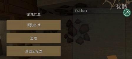 我的世界pe存档导入教程？